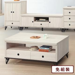【AS 雅司設計】卡拉大茶几-120×60×52cm--只有茶几