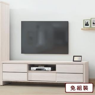 【AS 雅司設計】北海4尺長櫃-120×40×53cm