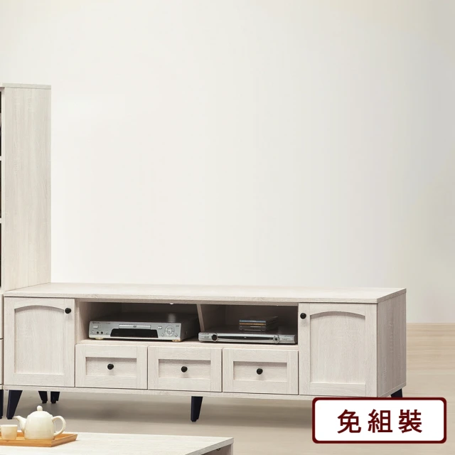 【AS 雅司設計】白雲5尺長櫃-151.5×40×52cm
