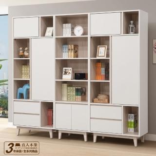 【直人木業】TIME現代風218公分書櫃(置物櫃、展示櫃)