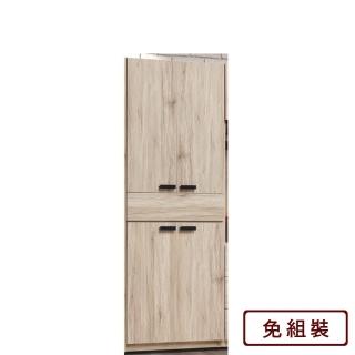 【AS 雅司設計】亞妮2.5尺中抽雙吊衣櫥-75.8*57.8*197cm