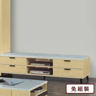 【AS 雅司設計】辛巴石面6尺長櫃-182.5×40×50cm
