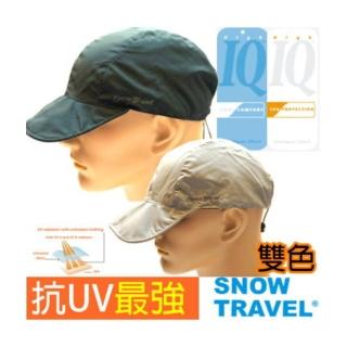 【SNOW TRAVEL】AH-26 抗UV世界級HIGH-IQ材質兩面隱形帽(休閒/釣魚/登山/自行車/健行/戶外)