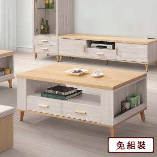 【AS 雅司設計】安潔大茶几-含腳椅--120.5×60×48cm---不含後面櫃子