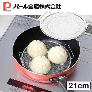 【Pearl Life 珍珠金屬】不鏽鋼瀝油架/蒸盤/瀝水架 21cm(平底鍋/湯鍋適用)