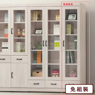 【AS 雅司設計】雪花鋼刷白下抽1.3尺書櫥-39*32*184.5CM-紅框部分