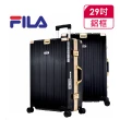 【FILA】福利品29吋都會時尚碳纖維飾紋系列鋁框行李箱(顏色任選)
