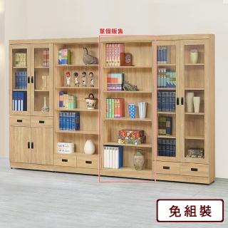 【AS 雅司設計】平平開放書櫥-79.5*32*184.5CM-紅框部分