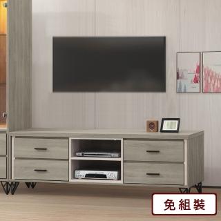 【AS 雅司設計】哈特利4尺長櫃-120×40×57cm