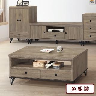 【AS 雅司設計】迪芬妮大茶几-120×60×52cm--只有茶几