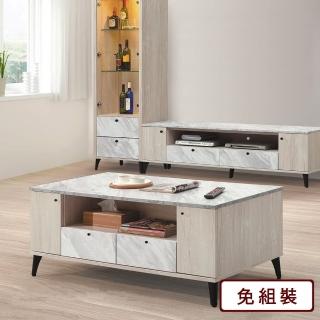 【AS 雅司設計】雅瓷大茶几-120×60×50cm--只有茶几
