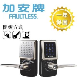【加安牌】TL-505PC 黑銀雙色(電子鎖/三合一/卡片/密碼/鑰匙)