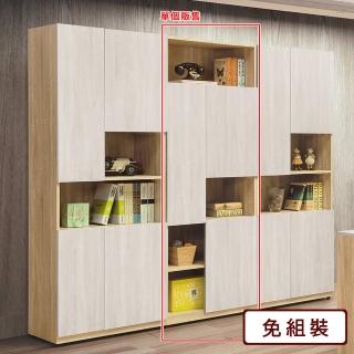 【AS 雅司設計】風潮3門書櫃-75*40*197CM-紅框部分