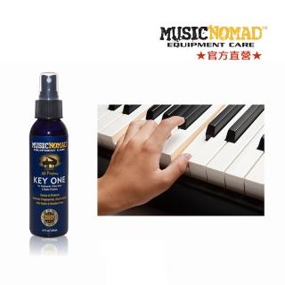 【Music Nomad】MN131｜琴鍵清潔液(鋼琴玩家必備工具組)