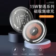 【WiWU】15W MagSafe磁吸 QI無線充電 智透系列無線充電盤 M17(M17 強化玻璃透明外觀 PD QC支援)