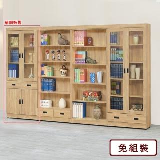 【AS 雅司設計】平平中抽書櫥-79.5*32*184.5CM-紅框部分