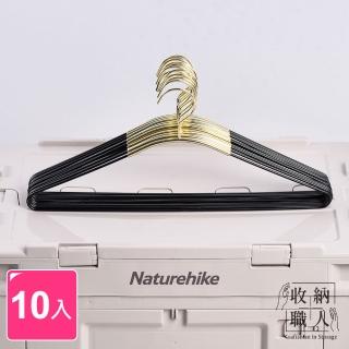 【收納職人】輕奢風鐵藝實心厚實42cm金屬衣架 10入/組(金屬衣架 外套衣架 晾衣架 防滑落衣架)