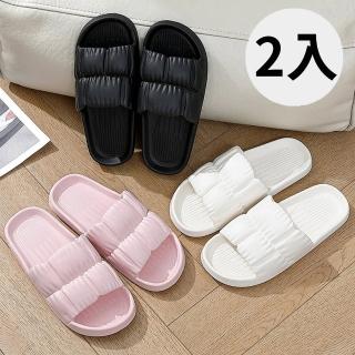 【Amoscova】和事現貨 2入 空氣拖鞋 輕量化素色拖鞋 室內拖鞋 情侶拖鞋(1684 2入)