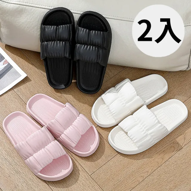 【Amoscova】EVA簡約室內拖鞋*2入(1684 2入)