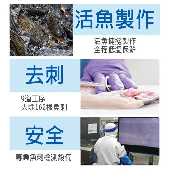 鮮市集 台灣無土味無刺無骨鱸魚清肉240g±5%/包 4包組(1片/1包)