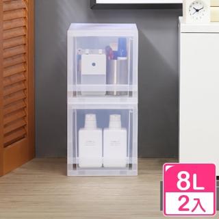 【真心良品】面寬20.2cm FINE抽屜式整理箱8L-2入(收納箱 置物箱 無印風 KEYWAY)