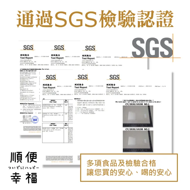 【順便幸福】香韻桂花烏龍茶隨享包6入/組-共4組(茶包 桂花 烏龍 可冷泡)