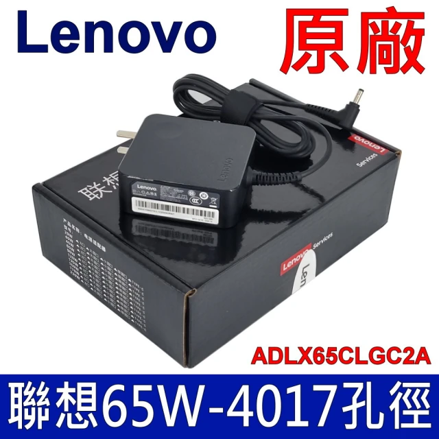 筆電電源線