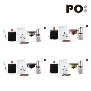 【PO:】POx黑沃耶加雪菲咖啡四件組(手沖壺-黑/咖啡杯350ml/磨豆機)(多色可選)