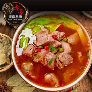 【赤豪家庭私廚】肉多多紅燒牛肉湯9包(500G/包/肉重100g)