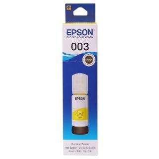 【EPSON】官方直營 003 原廠黃色墨水罐/墨水瓶 65ml(T00V400)
