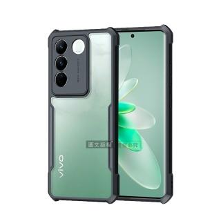 【XUNDD 訊迪】vivo V27 5G 軍事防摔 鏡頭全包覆 清透保護手機殼-夜幕黑