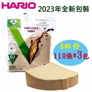 【HARIO】1-4人份V60無漂白濾紙 110張*3包(VCF-02-110M*3)