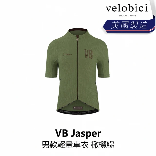 【velobici】Jasper 男款輕量車衣 橄欖綠(B6VB-JS1-OLXXXM)