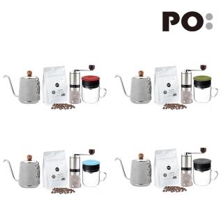 【PO:】POx黑沃耶加雪菲咖啡四件組(手沖壺-灰/咖啡杯240ml/磨豆機)(多色可選)