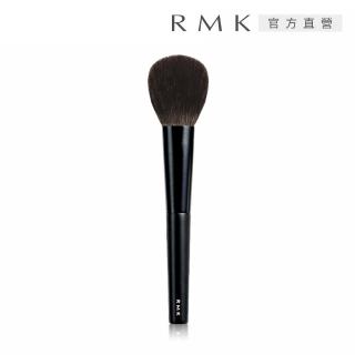 【RMK】修容刷N