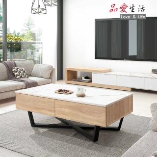 【品愛生活】克莉絲石紋4尺大茶几(120cm)