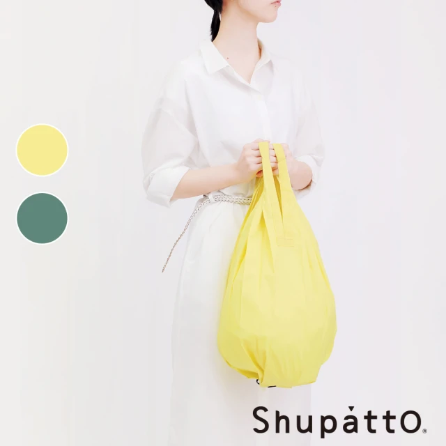 【SHUPATTO】Shupatto水滴型素色秒收環保啪啪包-中(素色)