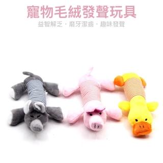 【PETA】寵物長條動物毛絨發聲玩具-黃鴨灰象(2入組合)