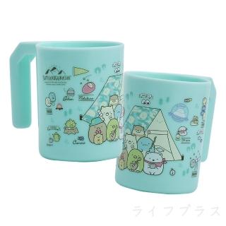 角落小夥伴-PP牙刷杯-280ml-露營藍x2(牙刷杯)