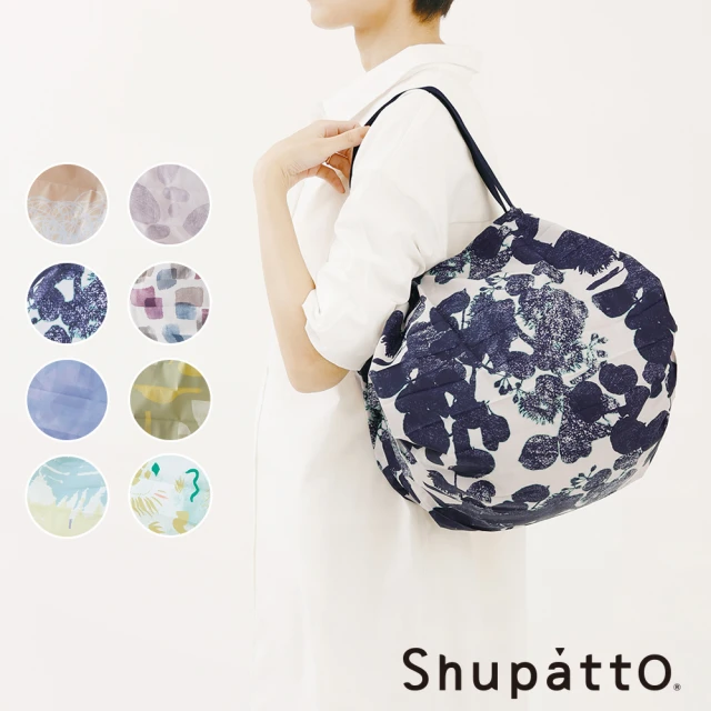 SHUPATTO 燈籠型海外限定秒收環保啪啪包-中(多色/環保袋/啪啪包)