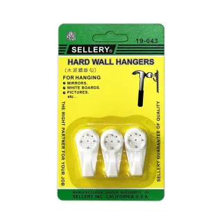 【菠蘿選畫所】大畫用-台灣製掛勾-3入(水泥牆掛勾/大畫專用/台灣製/快速發貨/掛畫五金)