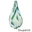 【SHUPATTO】Shupatto水滴型秒收環保啪啪包-大(多色/環保袋/啪啪包)