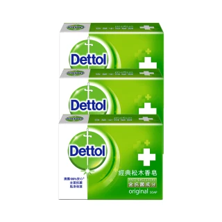 【Dettol 滴露】經典松木香皂含抗菌成份(100g*3入)