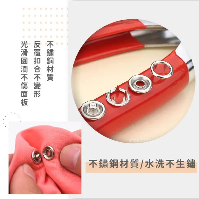 【簡易安裝】DIY五爪扣工具套組-彩色100副(免縫鈕扣 金屬扣 包包扣 衣服扣 鈕釦 手壓鉗 金屬夾)