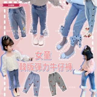【安朵童舖】現貨韓版兒童薄款牛仔長褲女寶開叉彈力修身牛仔長褲女童微喇叭開叉蝴蝶結牛仔褲(035A)