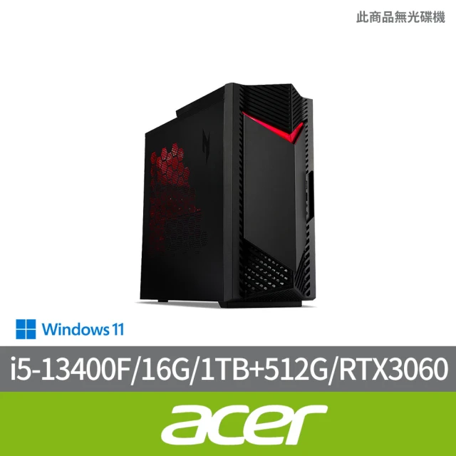 桌上型電腦
