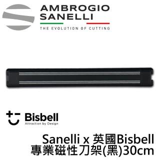 【SANELLI 山裡尼】英國Bisbell 專業磁吸刀架 黑 30cm(磁鐵刀架 磁性刀架 刀具收納架 磁吸刀架 磁力刀架)