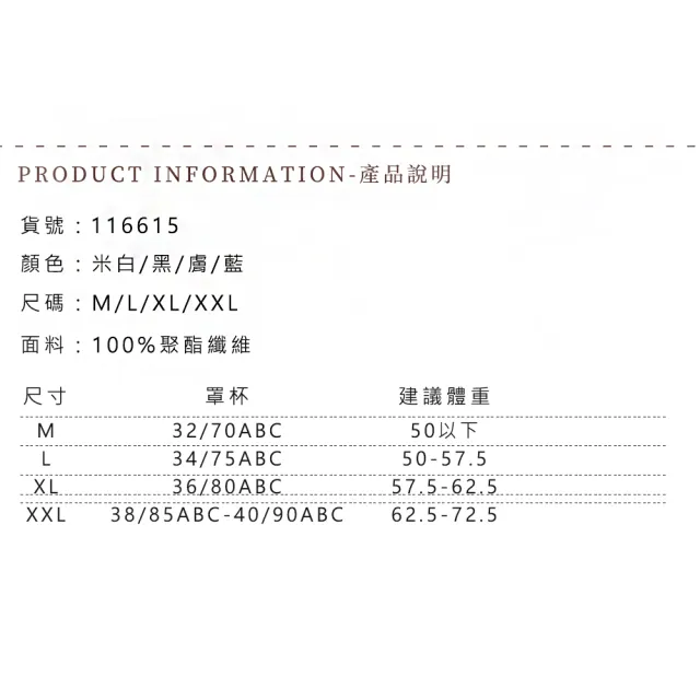 【Amhome】新款聚攏鏤空無痕美背大胸顯小無鋼圈內衣防走光收副乳胸罩內衣小可愛#116615(4色)