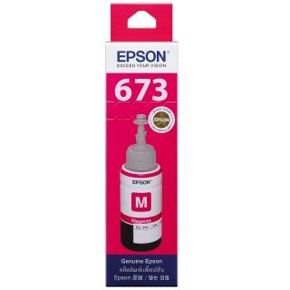 【EPSON】官方直營 673 原廠紅色墨水罐/墨水瓶 70ml(T673300)(L800/L1800/L805)