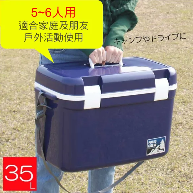 【JEJ】FolesCrew系列可攜式保溫冰桶-35L(冰桶/可堆疊/可拆式上蓋)